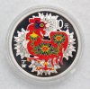 2017 China Lunar Year of the Goat Rooster Colorized Proof Coin 30 gram (in Box)