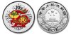 2011 China Year of the Rabbit Silver Proof Coin Colorized 1 oz (No Box)