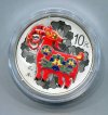 2015 China Lunar Year of the Goat Silver Colorized Proof Coin 1 oz (in Box)