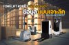 forklift robot