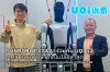 uqi robot