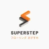 Superstep