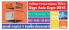 พบกับบูธ Perfect Displays ได้ที่งาน Sign Asia Expo 2015 พบกับบูธ Perfect Displays ได้ที่งาน Sign Asia Expo 2015