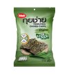 กุยช่ายทอดอบกรอบ Chives Chips 25 g