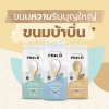 แนะนำเมนูทำง่าย ขนมรับงานบุญ แนะนำเมนูทำง่าย ขนมรับงานบุญ