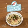 ข้าวอบเบคอน สไตล์เด็กหอ ข้าวอบเบคอน สไตล์เด็กหอ