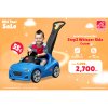 Step2 Whisper Ride Cruiser - สีฟ้า