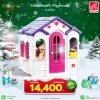 Step2 Sweetheart Playhouse (Purple)