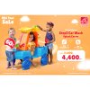 Step2 Car Wash Splash Center