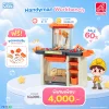 Step2 โต๊ะช่าง Handyman