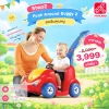 Step2 Push Around Buggy 2