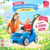 Step2 Whisper Ride Buggy II - Blue