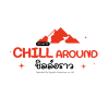 CHILL AROUND