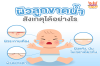 Dry, dehydrated skin that is overlooked on baby's skin How do we get there? We'll see. Dry, dehydrated skin that is overlooked on baby's skin How do we get there? We'll see.