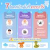 7 rainy season diseases that you should be careful of 7 rainy season diseases that you should be careful of