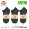 ถุงเท้าตาตุ่ม สีเทาเข้ม