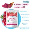 รับผลิต สร้างแบรนด์ อาหารเสริม ผงผัก WeNeed (Acerola Cherry)