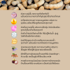 สครับมะขาม ขมิ้น สูตรเข้มข้น Beauty Well Tamarind Scrub