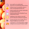 สครับอ่อนโยนสำหรับผิวแพ้ง่าย Beauty Well Baby Peach Scrub
