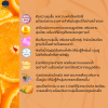 สครับผิวส้ม Beauty Well Sweet Orange