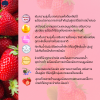 สครับสตรอว์เบอร์รี่ Ruby Strawberry สูตรผิวใสกลิ่นหอมหวาน สครับผิวขาว