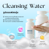 Cleansing Water