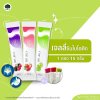 รับผลิตอาหารเสริม สร้างแบรนด์ เจลลี่ ซินไบโอติค  (Jelle Synbiotic)