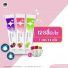 รับผลิตอาหารเสริม สร้างแบรนด์ เจลลี่ ผิวขาว  (Jelle Strip Brightening)