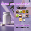 V-Nice Dietary Supplement Product