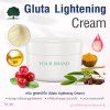 รับผลิตครีม สร้างแบรนด์ ครีม สูตรหน้าใส (Gluta Lightening Cream)