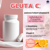 Gluta C ผิวขาว แคปซูล