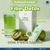 รับผลิตอาหารเสริม สร้างแบรนด์ สูตรดีท็อกซ์ไฟเบอร์ (I-FIBER)