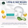 รับผลิตครีม สร้างแบรนด์ มาส์กหน้า สูตรหน้ากระชับและลดริ้วรอย (Lifting & Anti Wrinkle Face Mask)