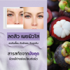 รับผลิตสบู่ สร้างแบรนด์ สบู่ก้อน สูตรบรรเทาปัญหาสิว (Pimple & Whitenng Soap) ขนาด 50 กรัม 12 ก้อน