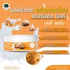 รับผลิตครีม สร้างแบรนด์ สครับ สูตรฮอร์บัล บอดี้ (Herbal Body Scrub)