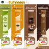รับผลิต สร้างแบรนด์ อาหารเสริม ควบคุมน้ำหนักแบบชงดื่ม สินค้าทดลอง