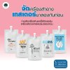 รับผลิตครีม สร้างแบรนด์ เทสเตอร์ สำหรับทดลอง ขนาด 8 g.