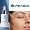 ออล์ พรีเมี่ยม เซรั่ม