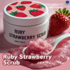 Ruby Strawberry Scrub สครับสตรอว์เบอร์รี่ ขัดผิวใส