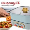 Pensonic Multi Cooker 3L | PMC-1303GSX