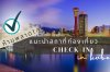 ห้ามพลาด แนะนำสถานที่ท่องเที่ยวในเมืองโกเบที่ไปเช็คอิน