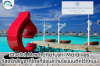 Machchafushi Island Resort & Spa Maldives, The Centara Collection Machchafushi Island Resort & Spa Maldives, The Centara Collection
