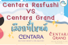 Centara Rasfushi กับ Centara Grand Maldives จะเลือกที่ไหนดี Centara Rasfushi กับ Centara Grand Maldives จะเลือกที่ไหนดี