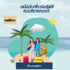 รวม 5 เคล็ดลับ ที่จะทำให้คุณเที่ยวมัลดีฟส์ได้ฟินแบบสบายกระเป๋า