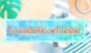 ไอเทมสุดฮิตที่ต้องพกไป มัลดีฟส์ ไอเทมสุดฮิตที่ต้องพกไป มัลดีฟส์