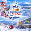 ทัวร์ญี่ปุ่นส่วนตัว โตเกียว – ฟูจิ – ทะเลสาบยามานากะโกะ – ลานสกีเยติ 5 วัน 4 คืน | สัมผัสฤดูหนาว