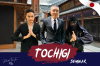 เจอนินจาตัวจริงกับงานสัมมนาของจังหวัด Tochigi เจอนินจาตัวจริงกับงานสัมมนาของจังหวัด Tochigi