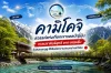 จุดชมวิวธรรมชาติ คามิโคจิ | Japan Alps Kamikochi Sightseeing