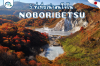 5 ที่เที่ยวน่าสนใจใน NOBORIBETSU 5 ที่เที่ยวน่าสนใจใน NOBORIBETSU