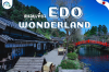 ตะลุยเที่ยวใน Edo Wonderland ตะลุยเที่ยวใน Edo Wonderland